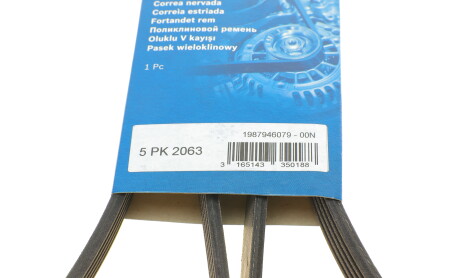 Фото 6 - Ремень приводной BOSCH 1 987 946 079 (1987946079)