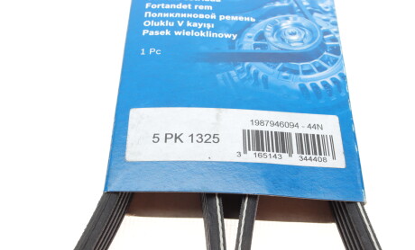 Фото 6 - Ремінь приводний BOSCH 1 987 946 094 (1987946094)