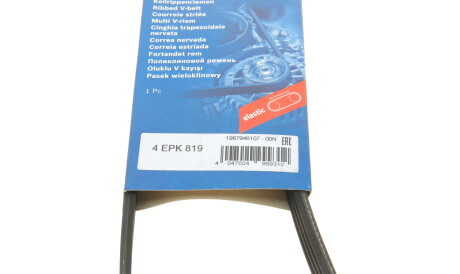 Фото 2 - Ремень приводной BOSCH 1 987 946 107 (1987946107)