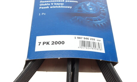 Фото 5 - Ремень приводной BOSCH 1 987 946 259 (1987946259)