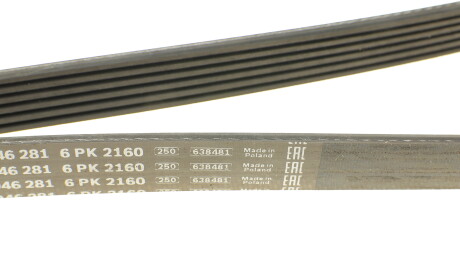 Фото 3 - Ремінь приводний BOSCH 1 987 946 281 (1987946281)