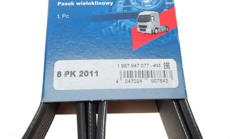 Фото 6 - Ремень приводной BOSCH 1 987 947 077