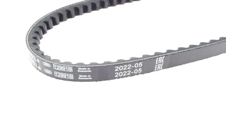 Фото 3 - Ремень приводной BOSCH 1 987 947 513 (1987947513)