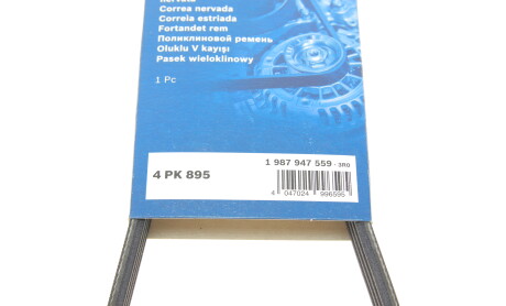 Фото 6 - Ремень приводной BOSCH 1 987 947 559 (1987947559)