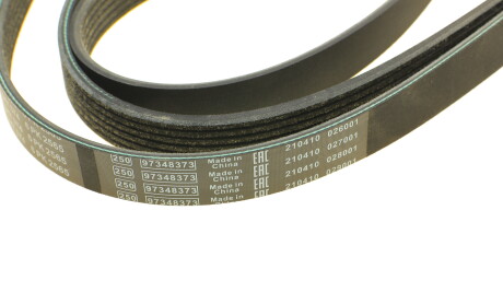 Фото 4 - Ремінь приводний BOSCH 1 987 947 574 (1987947574)