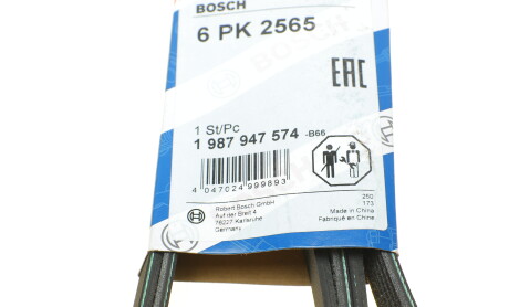 Фото 6 - Ремінь приводний BOSCH 1 987 947 574 (1987947574)