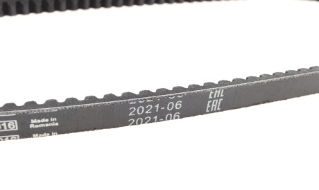 Фото 3 - Ремінь приводний BOSCH 1 987 947 581 (1987947581)