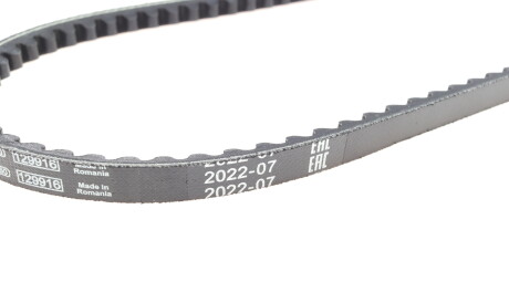 Фото 2 - Ремень приводной BOSCH 1 987 947 605 (1987947605)