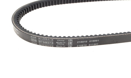 Фото 2 - Ремень приводной BOSCH 1 987 947 649 (1987947649)