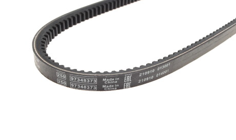 Фото 3 - Ремень приводной BOSCH 1 987 947 650 (1987947650)