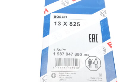 Фото 6 - Ремень приводной BOSCH 1 987 947 650 (1987947650)