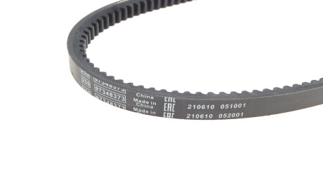 Фото 2 - Ремень приводной BOSCH 1 987 947 658 (1987947658)