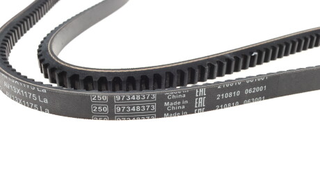 Фото 3 - Ремень приводной BOSCH 1 987 947 662 (1987947662)