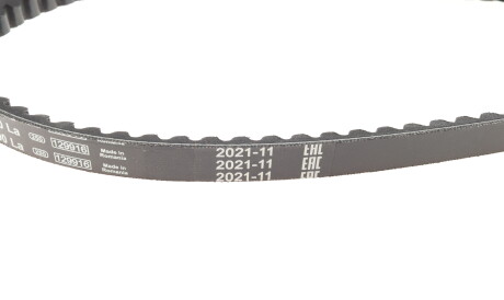 Фото 3 - Ремень приводной BOSCH 1 987 947 670 (1987947670)