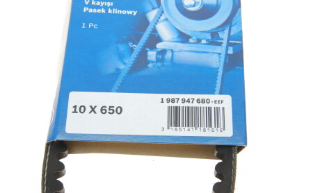 Фото 7 - Ремень приводной BOSCH 1 987 947 680 (1987947680)