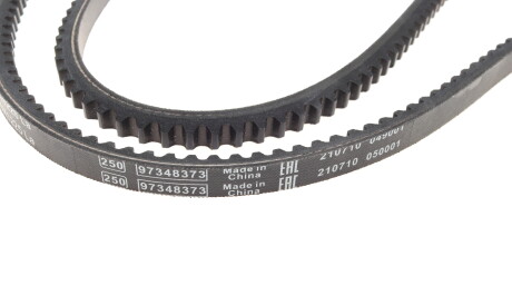 Фото 2 - Ремінь приводний BOSCH 1 987 947 715 (1987947715)