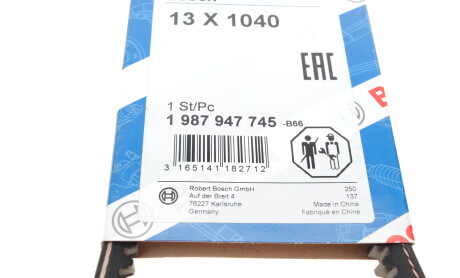 Фото 6 - Ремінь приводний BOSCH 1 987 947 745 (1987947745)