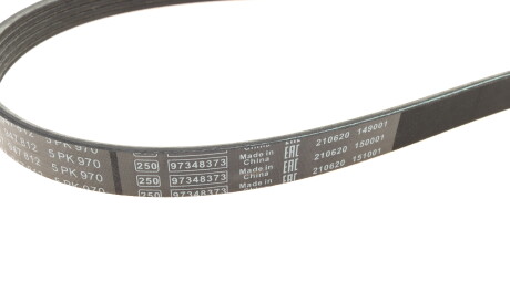 Фото 3 - Ремень приводной BOSCH 1 987 947 812 (1987947812)