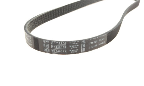 Фото 3 - Ремень приводной BOSCH 1 987 947 829 (1987947829)