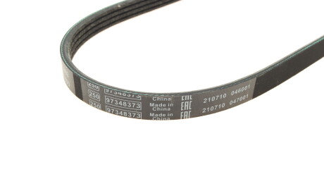 Фото 2 - Ремінь приводний BOSCH 1 987 947 895 (1987947895)