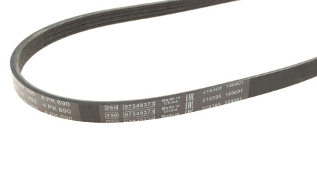 Фото 3 - Ремінь приводний BOSCH 1 987 947 898 (1987947898)