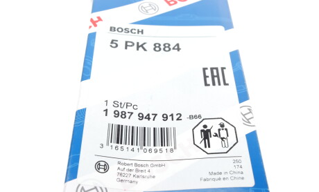 Фото 5 - Ремінь приводний BOSCH 1 987 947 912 (1987947912)