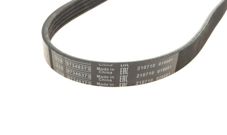 Фото 2 - Ремінь приводний BOSCH 1 987 947 914 (1987947914)