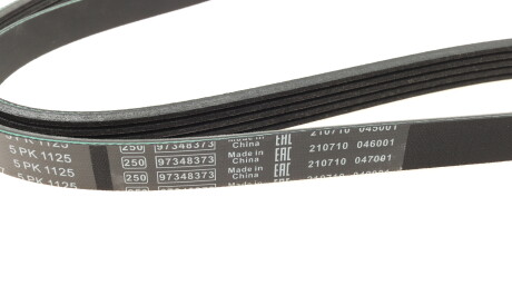 Фото 2 - Ремень приводной BOSCH 1 987 947 927 (1987947927)