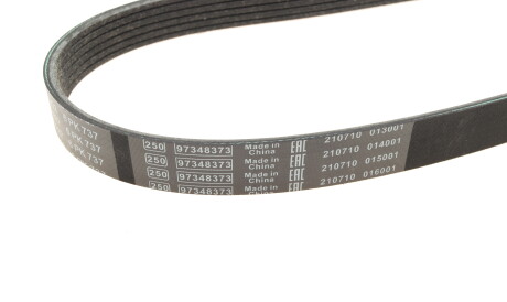 Фото 3 - Ремінь приводний BOSCH 1 987 947 932 (1987947932)