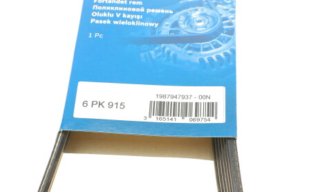 Фото 6 - Ремень приводной BOSCH 1 987 947 937 (1987947937)