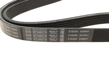 Фото 2 - Ремень приводной BOSCH 1 987 947 940 (1987947940)