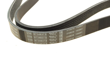 Фото 2 - Ремінь приводний BOSCH 1 987 947 945 (1987947945)