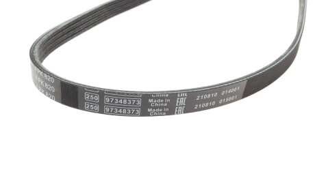 Фото 3 - Ремень приводной BOSCH 1 987 947 970 (1987947970)