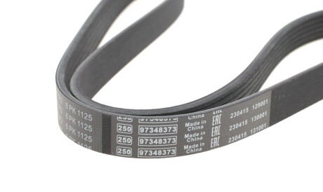 Фото 3 - Ремень приводной BOSCH 1 987 947 972 (1987947972)