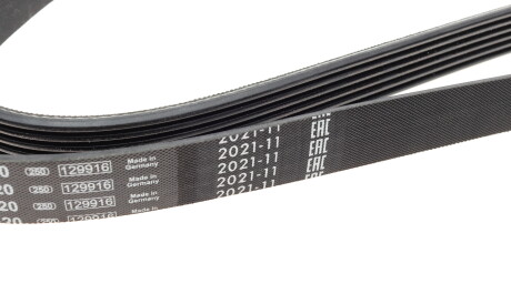 Фото 3 - Ремень приводной BOSCH 1 987 947 975 (1987947975)