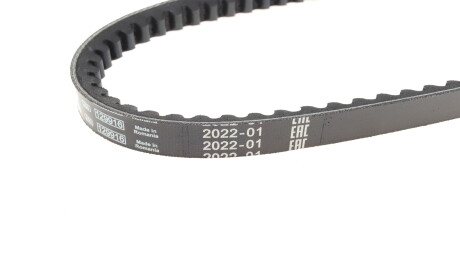 Фото 2 - Ремінь приводний BOSCH 1 987 948 145 (1987948145)