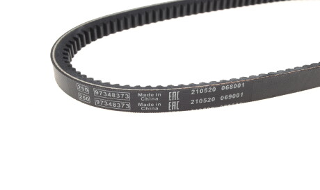 Фото 2 - Ремінь приводний BOSCH 1 987 948 146 (1987948146)