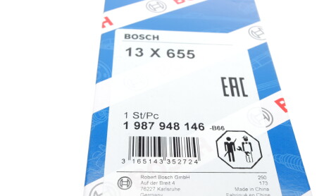 Фото 6 - Ремінь приводний BOSCH 1 987 948 146 (1987948146)