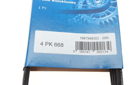 Фото 6 - Ремень приводной BOSCH 1 987 948 302 (1987948302)