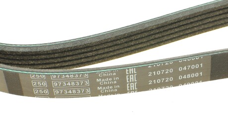 Фото 4 - Ремень приводной BOSCH 1 987 948 331 (1987948331)