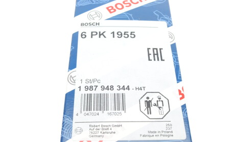 Фото 6 - Ремень приводной BOSCH 1 987 948 344 (1987948344)