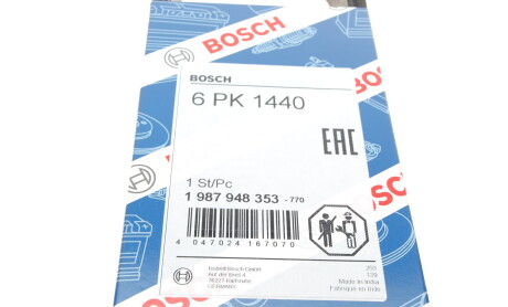 Фото 6 - Ремінь приводний BOSCH 1 987 948 353 (1987948353)