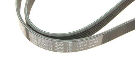 Фото 4 - Ремень приводной BOSCH 1 987 948 381 (1987948381)