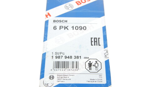 Фото 6 - Ремень приводной BOSCH 1 987 948 381 (1987948381)