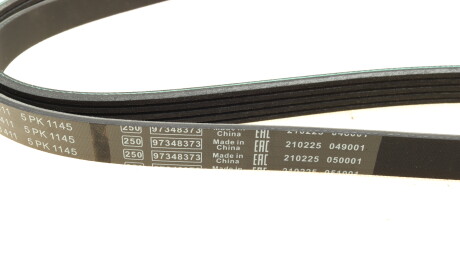 Фото 2 - Ремень приводной BOSCH 1 987 948 411 (1987948411)