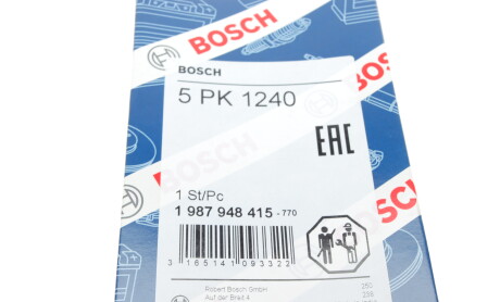 Фото 6 - Ремінь приводний BOSCH 1 987 948 415 (1987948415)