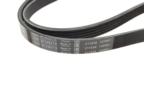 Фото 2 - Ремень приводной BOSCH 1 987 948 459 (1987948459)