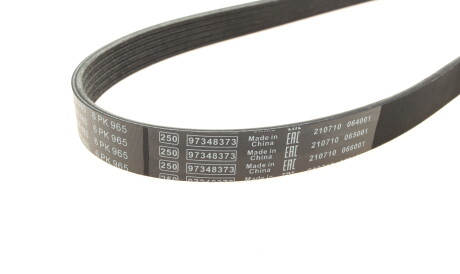 Фото 3 - Ремінь приводний BOSCH 1 987 948 485 (1987948485)