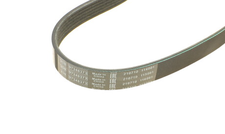 Фото 3 - Ремінь приводний BOSCH 1 987 948 486 (1987948486)