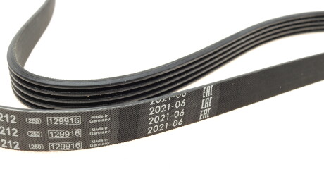 Фото 3 - Ремінь приводний BOSCH 1 987 948 494 (1987948494)